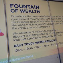 時間に気をつけて。