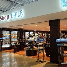 Britt Shop Chile (プンタ アレーナス国際空港店）