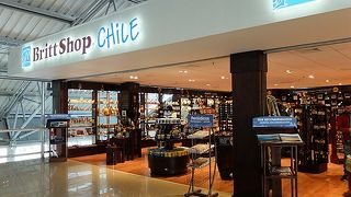 Britt Shop Chile (プンタ アレーナス国際空港店）