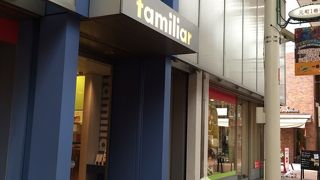 ファミリア (神戸元町本店)
