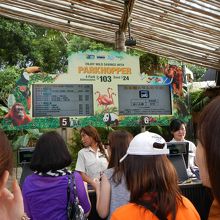 日本語トラム予約カウンター