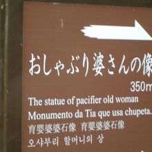 期待しちゃう看板ですよ