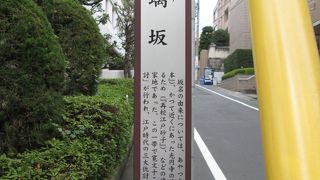 浄瑠璃坂・・・江戸時代を感じて