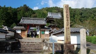 竹中半兵衛の菩提寺