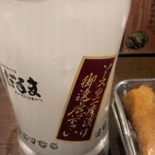 ジョッキにも「ソース二度漬け御遠慮ください」。