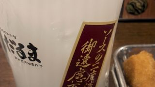 「ソースの二度漬け禁止」を体験しに。