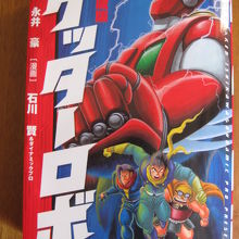 日本なら本体価格が1750円