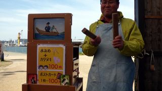 巌流島　名物おじさんの武蔵と小次郎 巌流島の決闘の紙芝居