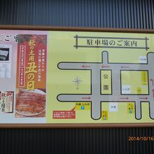 駐車場も沢山用意されています。