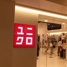 ユニクロ (スリアKLCC店) 