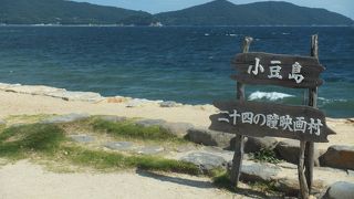 風が強かった・・・