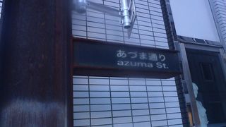 中央通りの裏通り