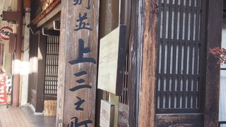 古い街並みが麗しい城下町高山