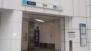 この駅は、東日本旅客鉄道（JR東日本）と東京地下鉄（東京メトロ）の駅で、ビルが立ち並ぶオフィス街で、周辺には、金券ショップや居酒屋が多く有ります。