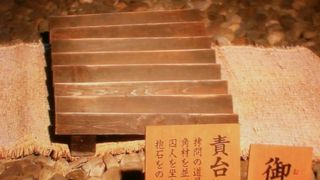 拷問の道具が痛そうです。