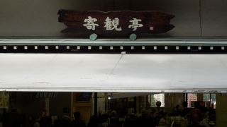 兼六園内の茶店飲食店と呼ぶ方わかりよい