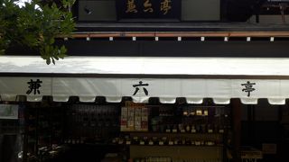 兼六園内の食事処