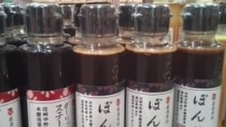 オンラインショップもあります