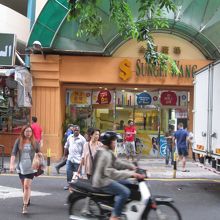 スンガイ ワン プラザ