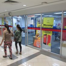 スンガイ ワン プラザ