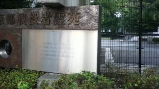 普段は静かな霊苑