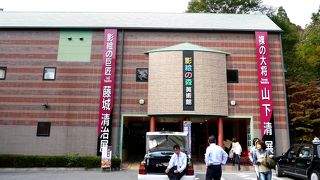 藤代清治ファンなら必見だろう