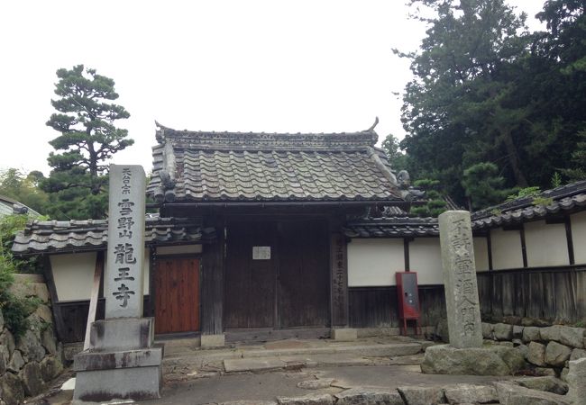 龍王寺