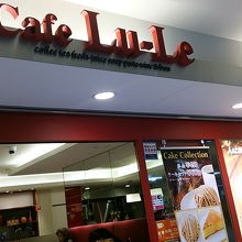 赤い文字が目印