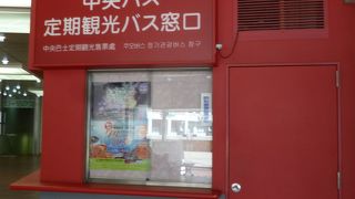 定期観光バスもある