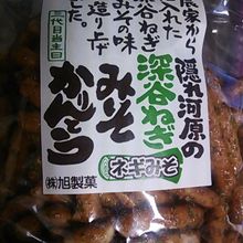 ピリ辛で美味しい。ネギみそ