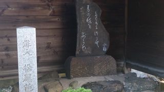 旧東海道沿いにあります