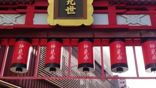 飴からグッズまで…