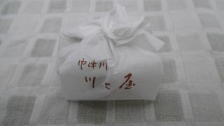 名鉄百貨店 (本店)２