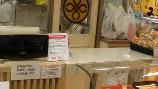 とんかつまい泉 (JR名古屋高島屋店) 