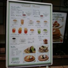 おいしい紅茶がいっぱい。