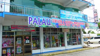 パーク＆ピック・スーベニア・ギフト・ショップ