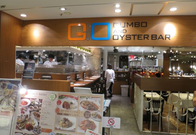 ガンボ オイスターバー 新宿ルミネエスト店 クチコミ アクセス 営業時間 新宿 フォートラベル