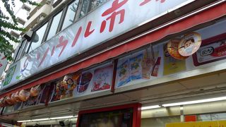 とても美味しい韓国の食材が沢山揃っています　韓国に来たみたいです