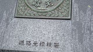 日本橋の真ん中