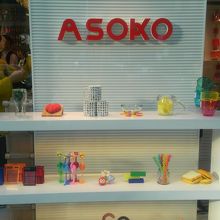 人気雑貨ショップ Asoko アソコ の旗艦店 原宿店 By Nanako Asoko 原宿店 のクチコミ フォートラベル