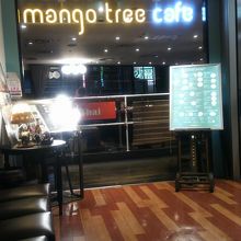 ルミネ1の七階・入り口付近