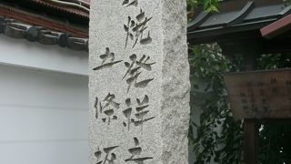 春や秋の観光シーズンは混雑