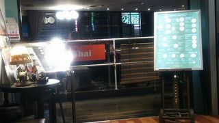 新宿ルミネ１の７階にあります