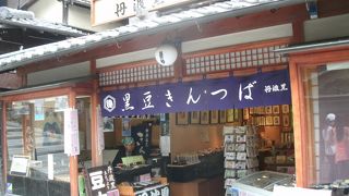 石碑と駒札が立っています