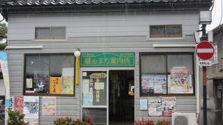 ふれあい通りにあります