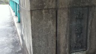 水道橋駅西口横にある橋
