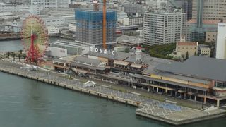 神戸の買い物ならここ