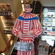 エスカレーター横にくいだおれ太郎