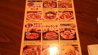 変わった・・・