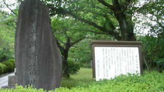 親鸞聖人のご廟所があります